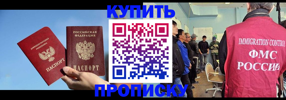 временная регистрация законно в Зарайске